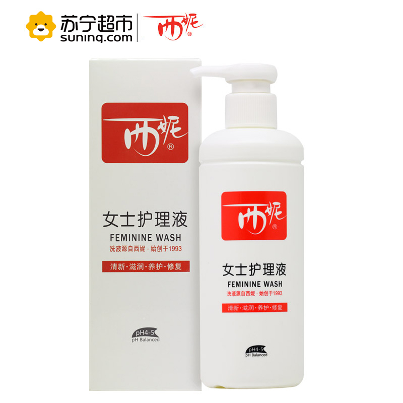 西妮女士护理液280ml