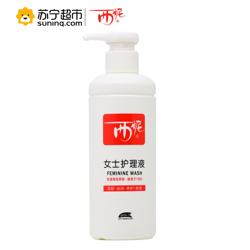 西妮女士护理液280ml