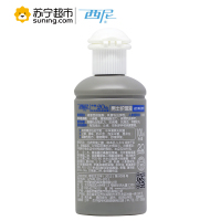 西尼男士护理液100ml