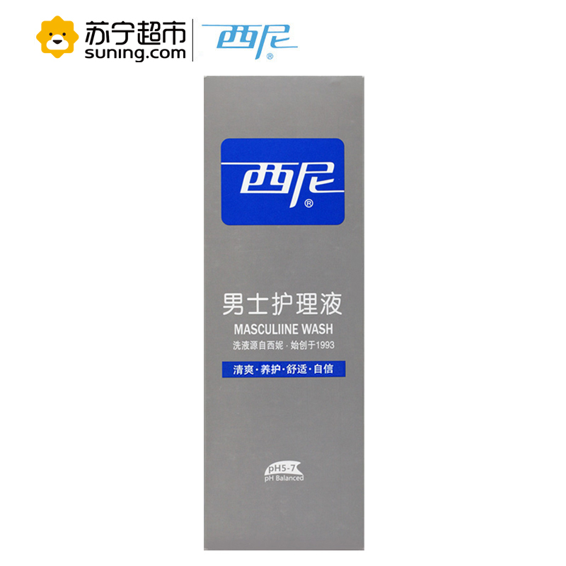西尼男士护理液280ml