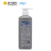 西尼男士护理液280ml