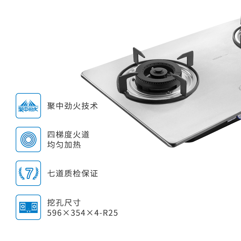 老板(ROBAM)聚中劲火4.0kW大火力燃气灶JZ(Y/T/R)-7G06 耐指纹不锈钢面板 台嵌两用