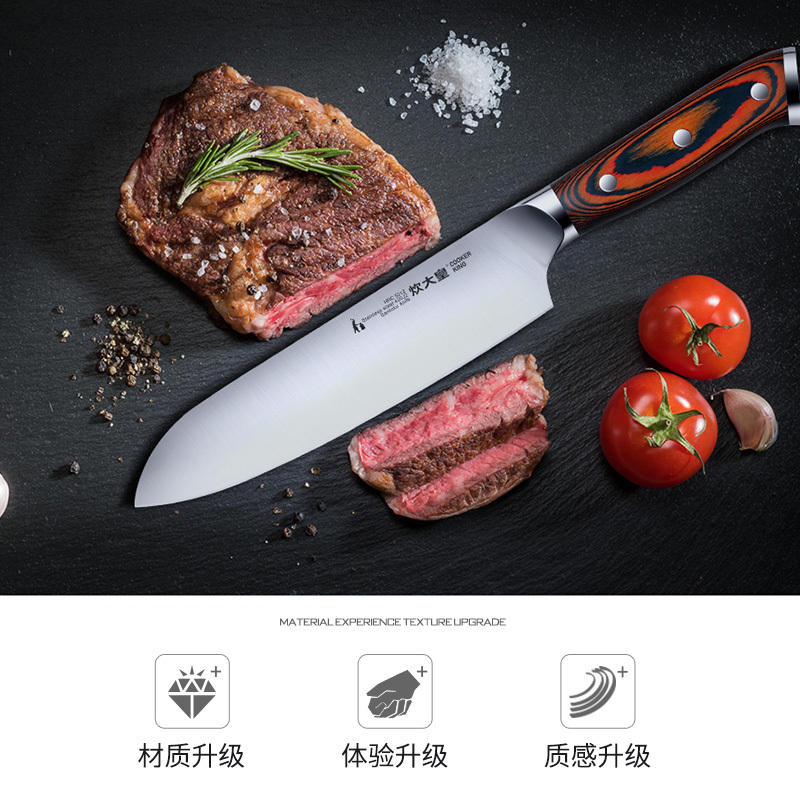 炊大皇切片刀 WG14382 精锐刀具两件套(彩木手柄)