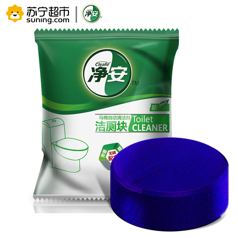 净安(cleafe)马桶清洁剂 洁厕块(松木香) 50g*10袋/盒