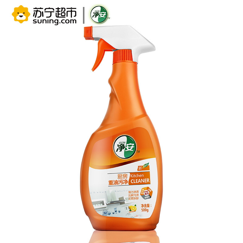 净安cleafe 厨房重油污净 油烟机清洁剂500g/瓶 天然植物活性剂 柠檬去污配方