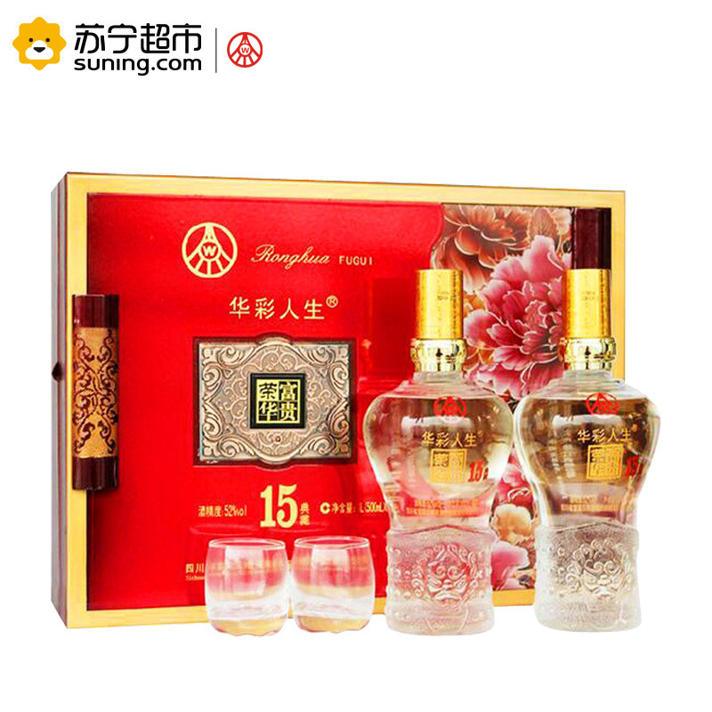 [苏宁超市]五粮液集团 华彩人生 荣华富贵锦花 52度 500ml*2礼盒装 白酒
