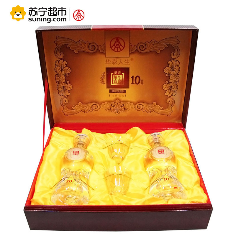 [苏宁超市]五粮液集团 华彩人生 荣华富贵锦花 52度 500ml*2礼盒装 白酒