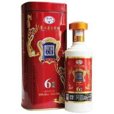 贵州茅台集团 财溢人生 尊荣(铁盒) 52度 500ml