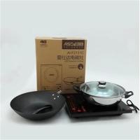 ASD/爱仕达 AI-F2131C电磁炉送汤锅炒锅超美的预约功能