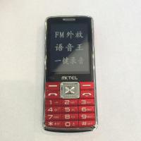 爱卡美迪手机M2红色-攀西