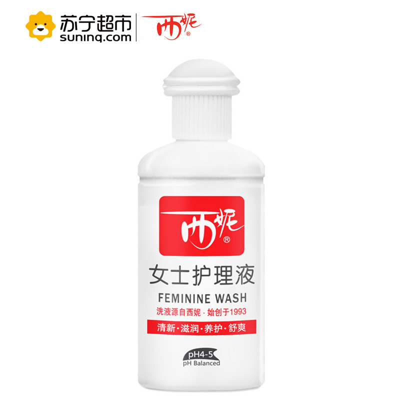 西妮sini女士护理液100ml*2瓶 洗液 清洁