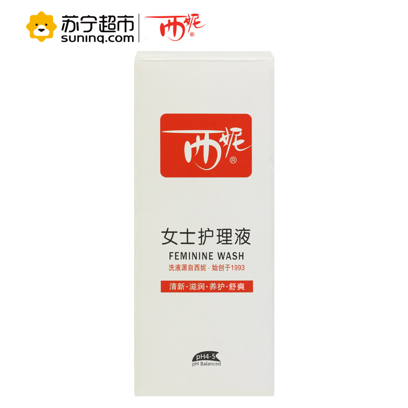 西妮sini女士护理液100ml*2瓶 洗液 清洁