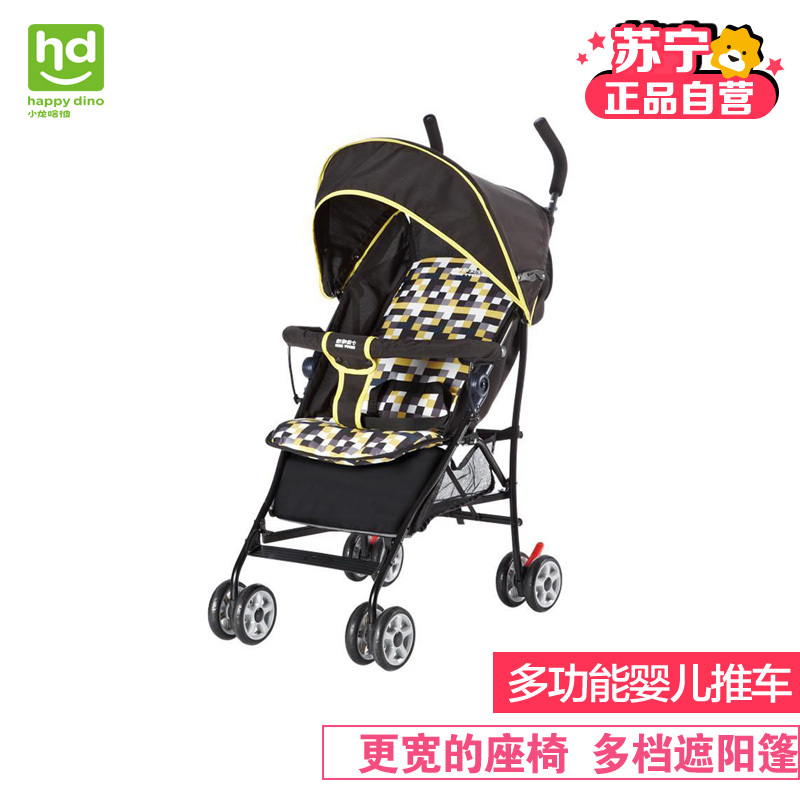 小龙哈彼HAPPY DINO防晒婴儿推车可平躺超轻便婴儿车伞车马赛克黑色LD209-M406