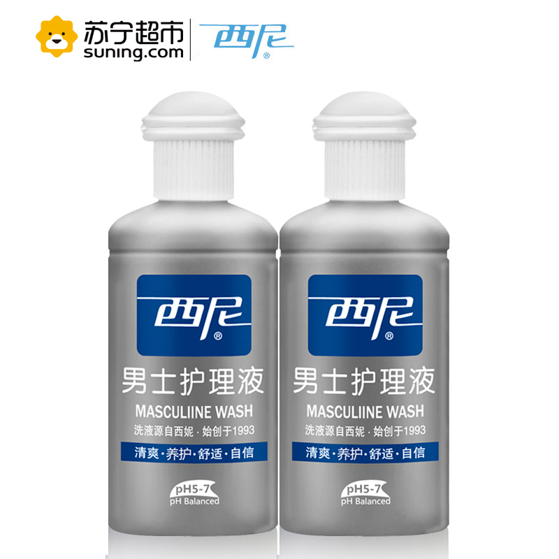 西尼男士护理液100ml*2瓶