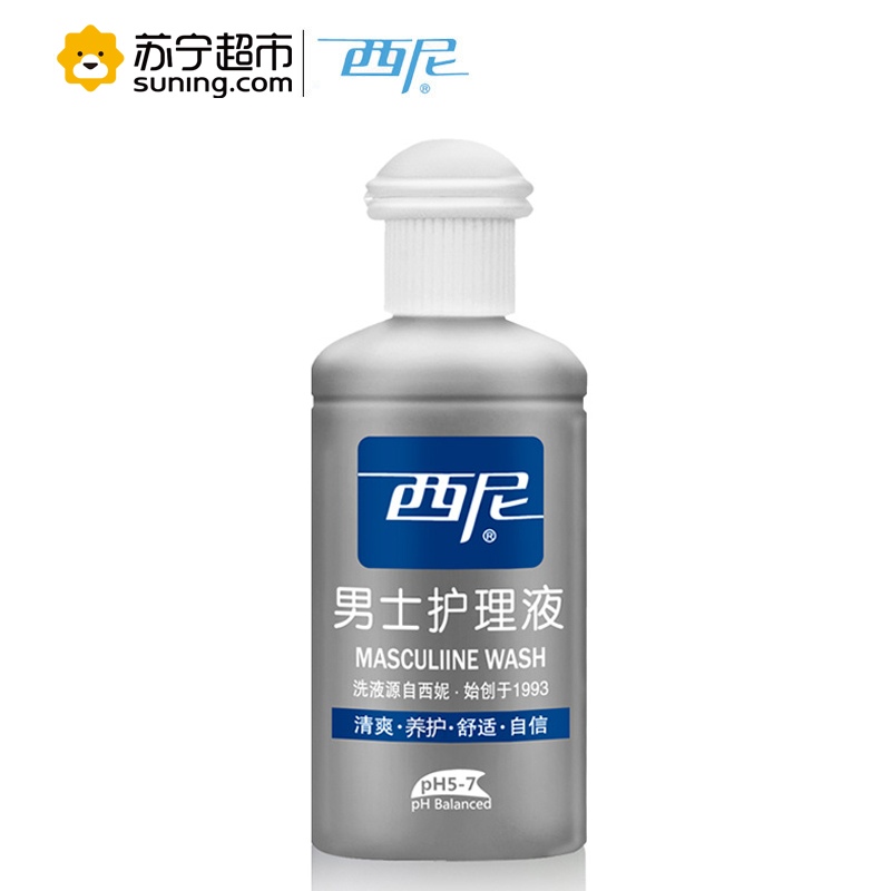 西尼男士护理液100ml*2瓶