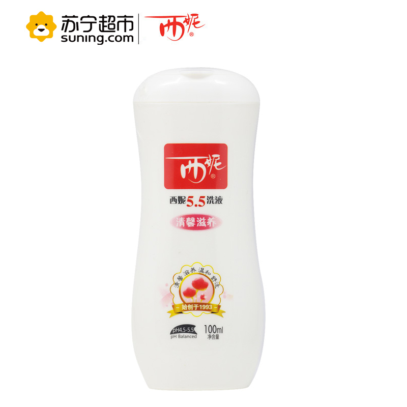 西妮5.5洗液清馨滋养100ml+西尼5.5洗液净爽清新100ml(男士专用)