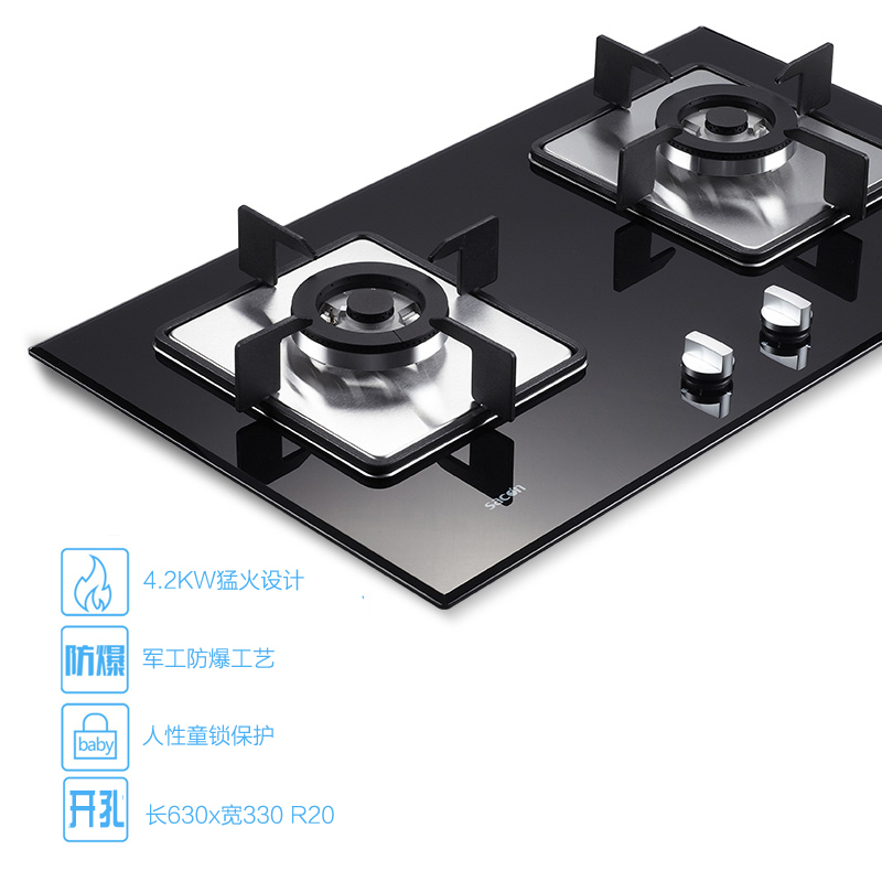 帅康(sacon) TE2988+35C 烟灶套餐