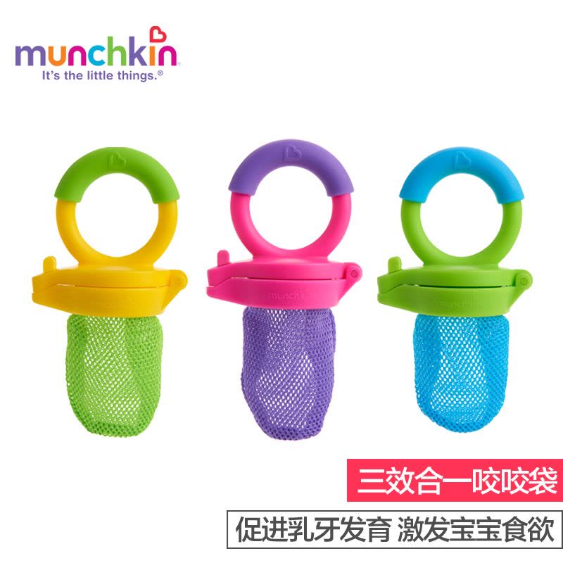 美国munchkin麦肯齐满趣健新鲜食物咬咬袋儿童果蔬乐辅食器训练袋图片