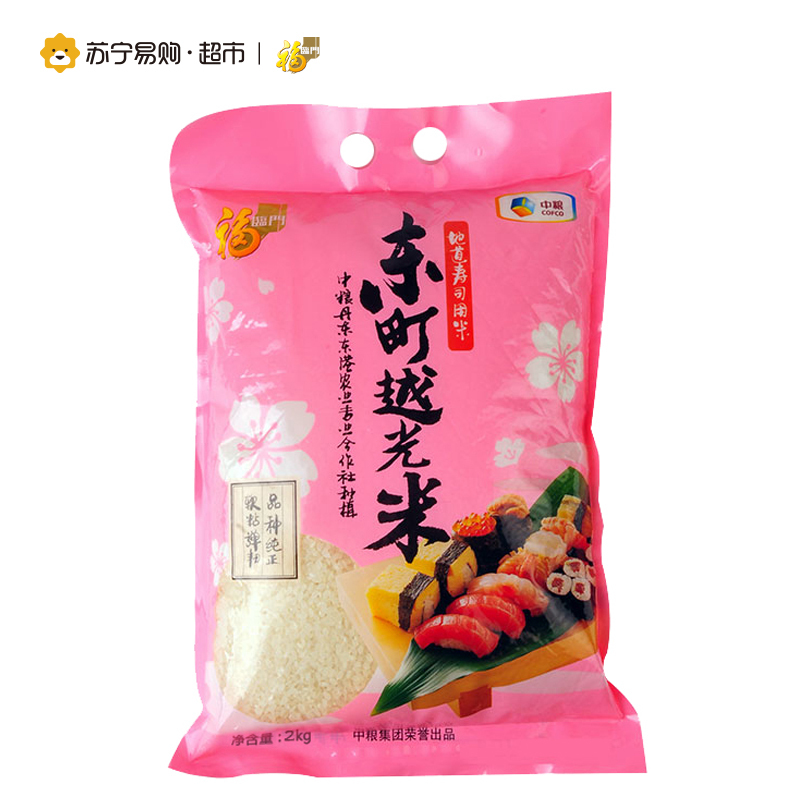 福临门 东町越光米 2KG