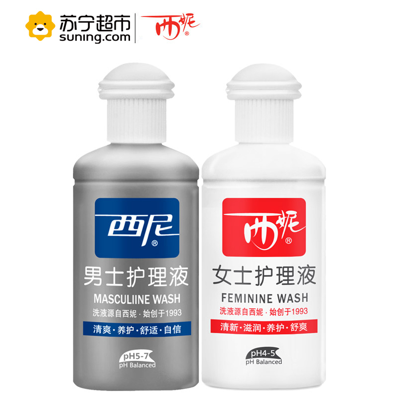 西妮(sini)家庭私处护理液 通用 清洁 西妮 男士100ml+女士100ml 组合装
