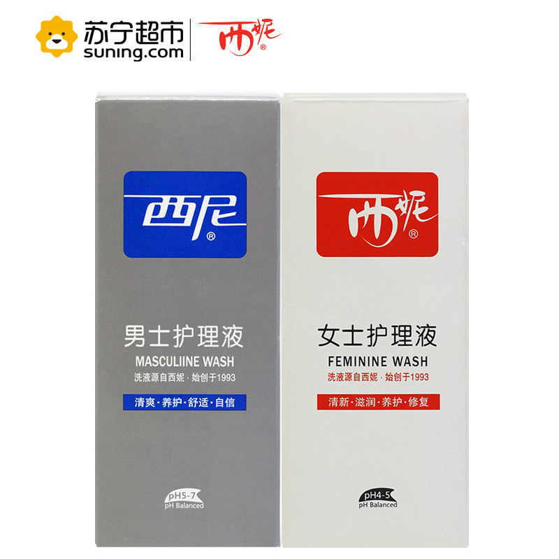 西妮(sini)家庭私处护理液 通用 清洁 西妮 男士100ml+女士100ml 组合装