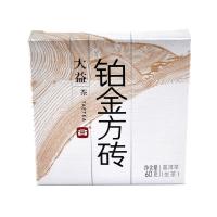 大益 铂金方砖普洱生茶