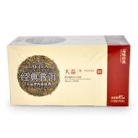 大益 普洱茶 经典普洱熟茶