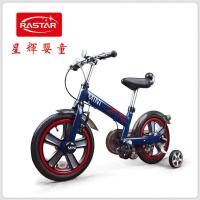 星辉14寸 自行车(宝马迷你)RSZ1201