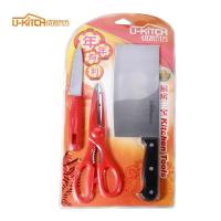 U-Kitch 优厨坊 厨房三宝系列 超值组合套装 U5013