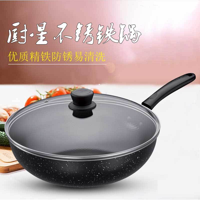 苏泊尔(SUPOR)厨星不锈铁锅EC30WF07