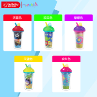 满趣健Munchkin 9盎司吸管保温杯