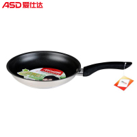 爱仕达(ASD)26CM不锈钢不粘斜煎锅WG1226