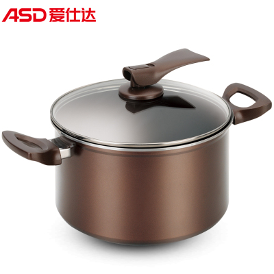爱仕达ASD 20CM新不粘汤锅LS8720
