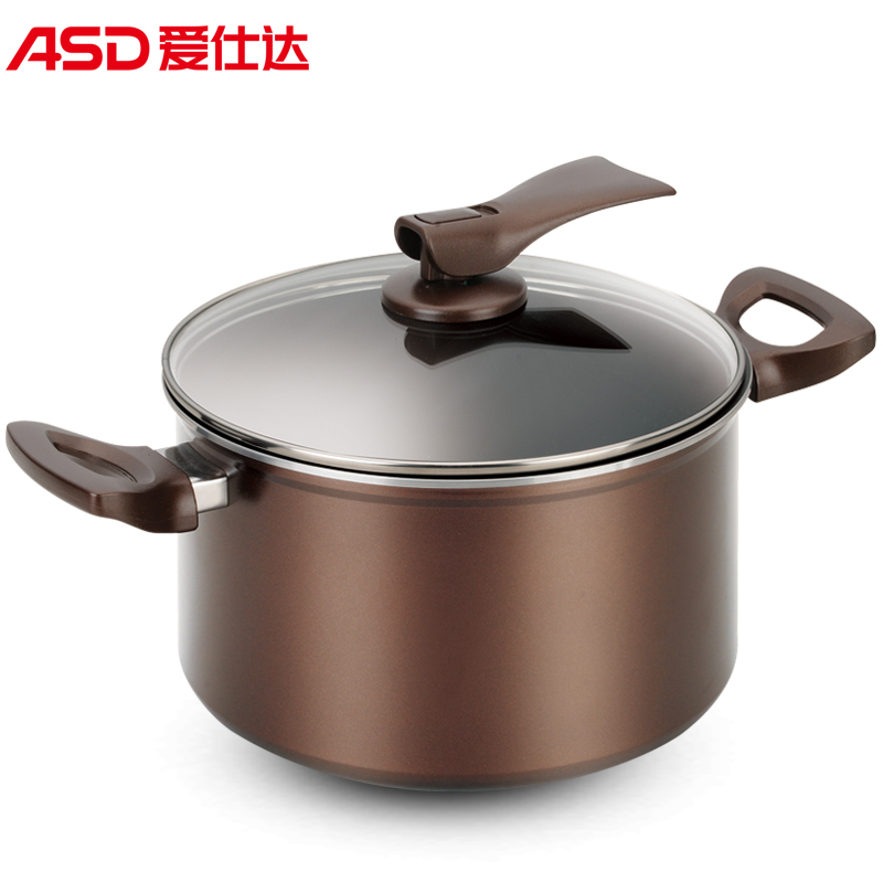 爱仕达ASD 20CM新不粘汤锅LS8720