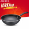 爱仕达(ASD) 32CM防锈铁锅铸铁锅炒菜锅炒锅锅具 NTZ8432E