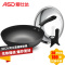 爱仕达(ASD) 30CM可立盖精铸铁锅炒菜锅炒锅锅具 ZK8330E