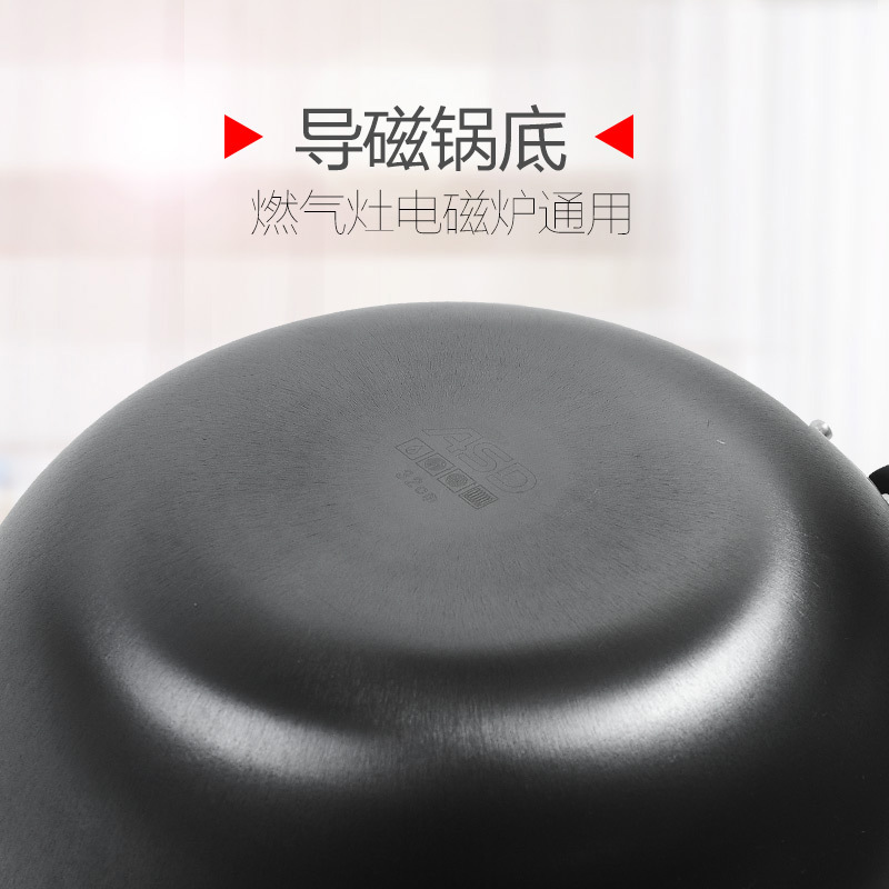 爱仕达(ASD) 锅具32CM铸铁炒锅 不生锈无涂层铁锅 燃气电磁炉通用 QB8332E
