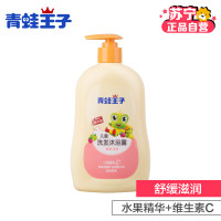 青蛙王子儿童洗发沐浴露二合一(水果精华)500ml