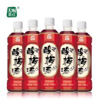 天喔茶庄酸梅汤500ML/瓶*5瓶组合装茶饮料