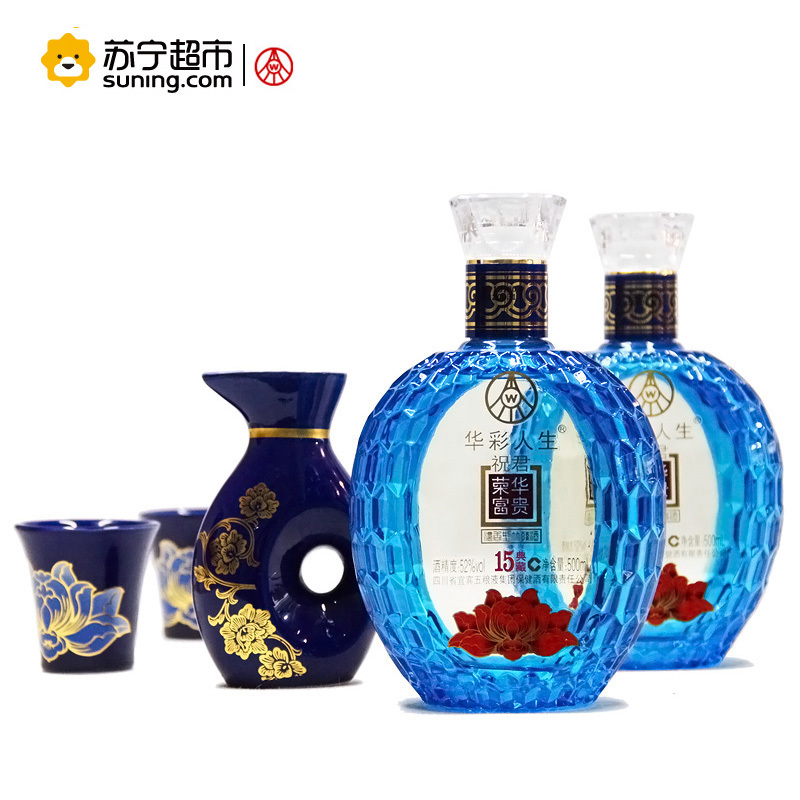[苏宁超市]五粮液集团华彩人生荣华富贵 华彩东方礼盒 52度 500ml*2瓶