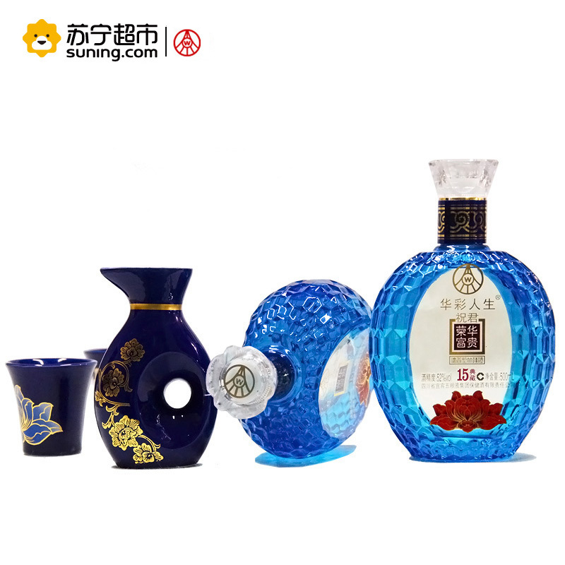 [苏宁超市]五粮液集团华彩人生荣华富贵 华彩东方礼盒 52度 500ml*2瓶