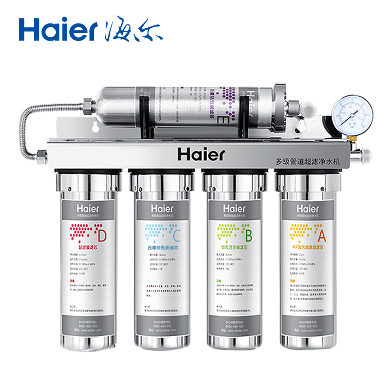 海尔(Haier)净水器HU603-5(A)净化