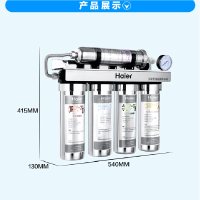 海尔(Haier)净水器HU603-5(A)净化