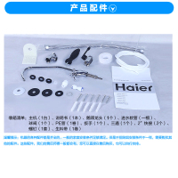 海尔(Haier)净水器HU603-5(A)净化