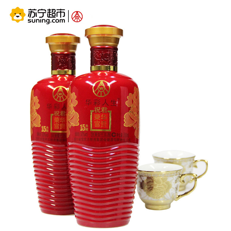 五粮液集团 华彩人生 荣华富贵 华彩富丽 52度 500mlx2礼盒装