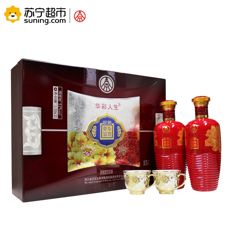 五粮液集团 华彩人生 荣华富贵 华彩富丽 52度 500mlx2礼盒装