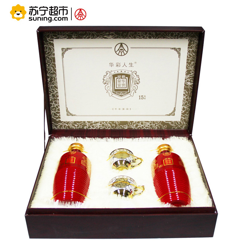 五粮液集团 华彩人生 荣华富贵 华彩富丽 52度 500mlx2礼盒装