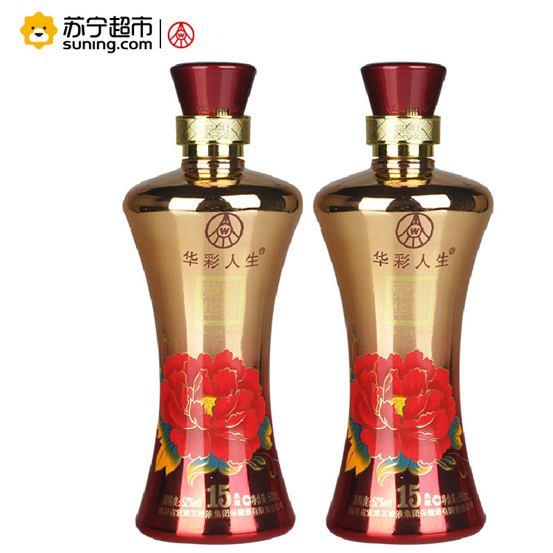 [苏宁超市]五粮液集团 华彩人生 荣华富贵 锦绣 52度 500ml*2 礼盒装