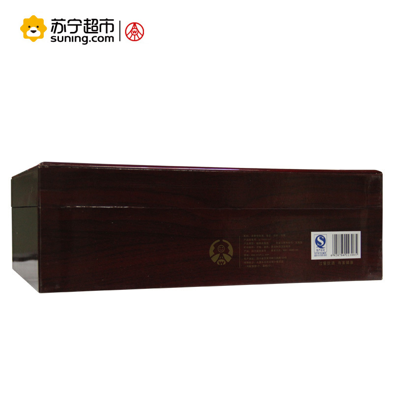 五粮液出品 华彩人生 荣华富贵 52度 浓香型白酒 500ml*2 双瓶装