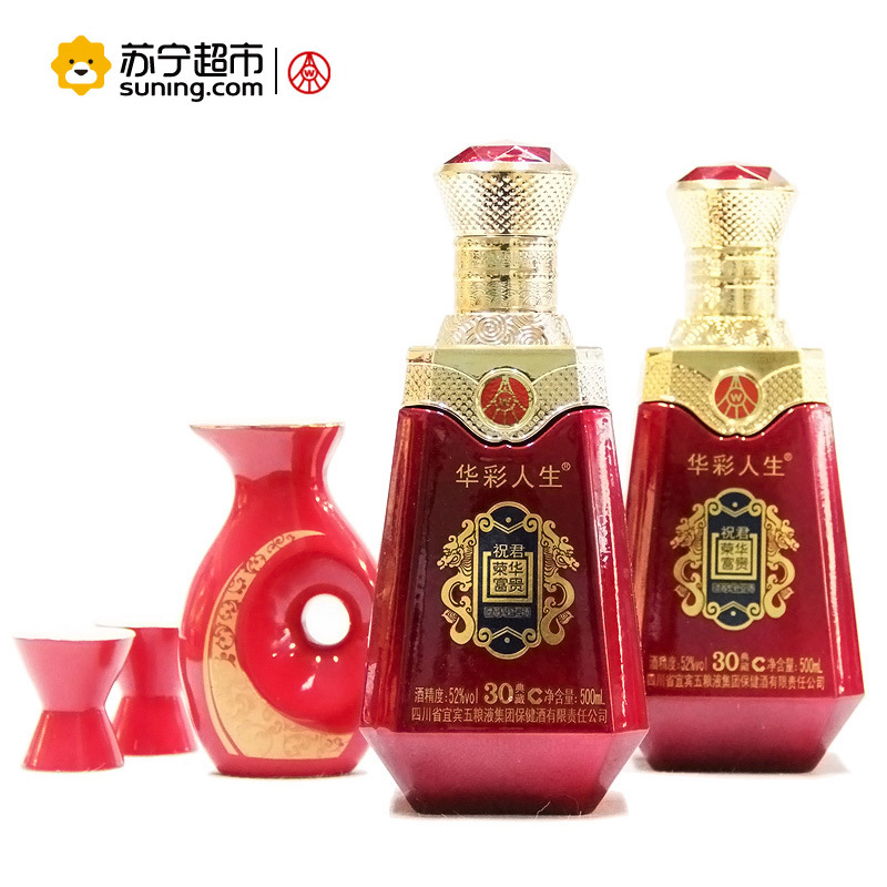 五粮液出品 华彩人生 富贵荣耀 52度 浓香型酒 500ml*2 双瓶装